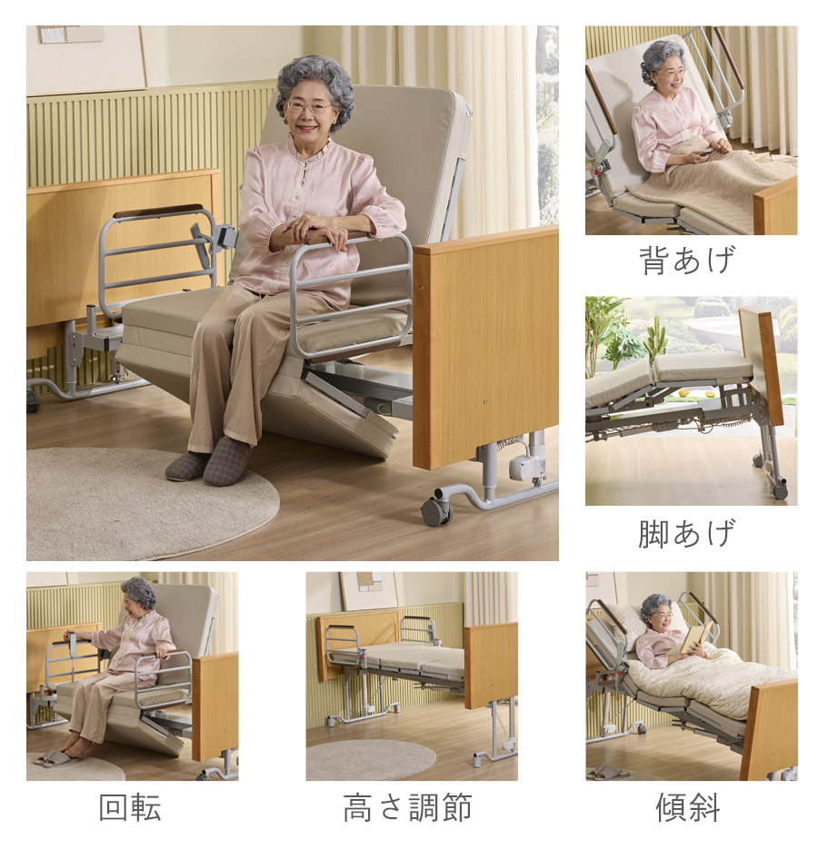 電動エステベッド　ドイツ製IONT-COMED製造　直接引き取り限定 電動エステベッドドイツ製IONT-COMED製造直接引き取り限定