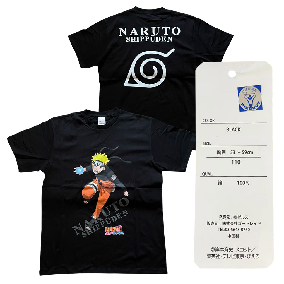 NARUTO ナルト疾風伝 Tシャツ 半袖 黒 大人 キッズ 男女兼用 110