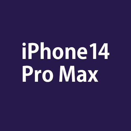 【Baseus】iPhone 14 Pro / 14 Pro Max 高透明 薄型 耐衝撃 黄ばみ防止 指紋防止 ワイヤレス充電対応 レンズ保護 カメラ保護 クリスタル クリアケース｜haruco-sky｜03