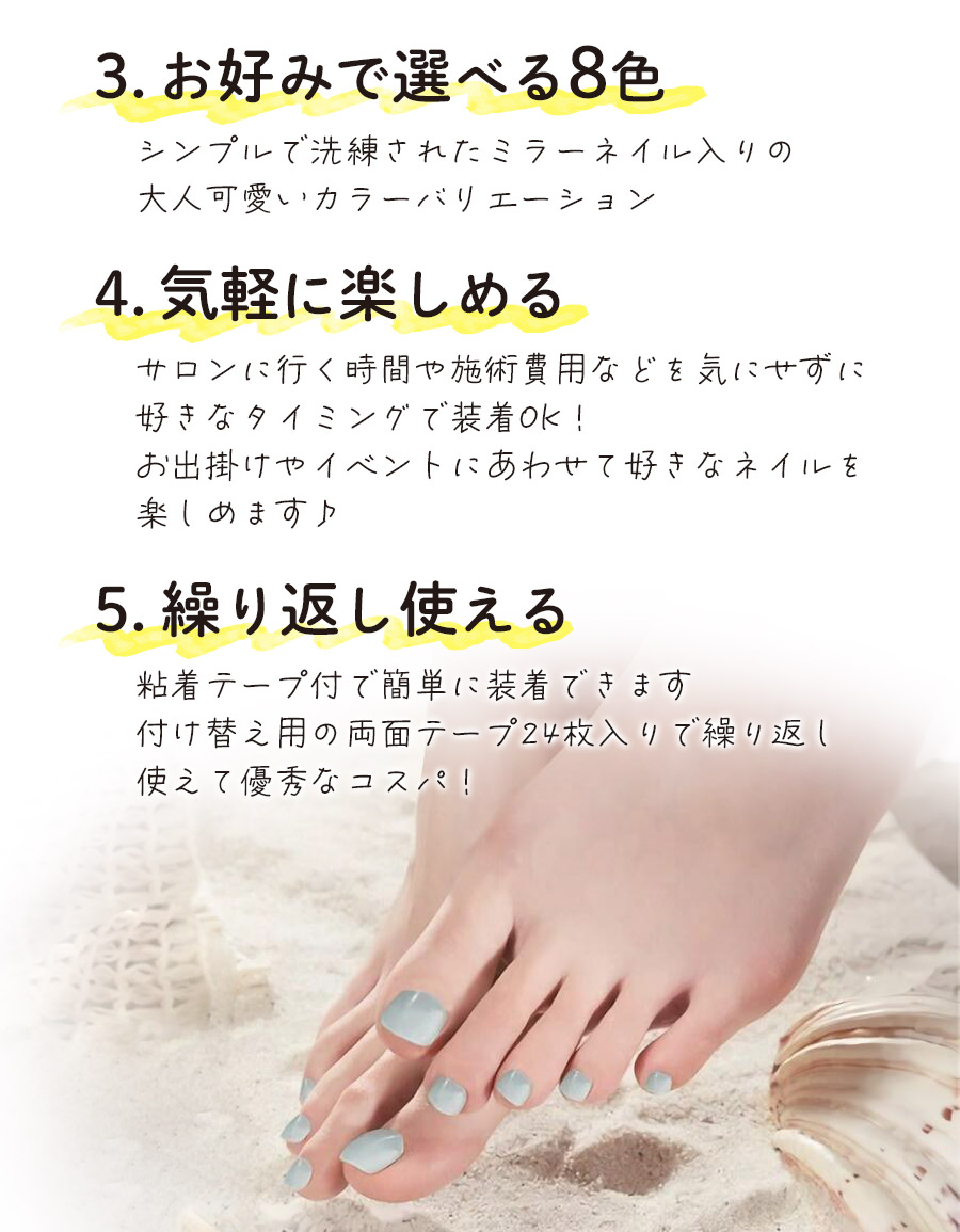 ペディ(足用)】【Gelly tip】2箱セット ジェリーチップ ジェル