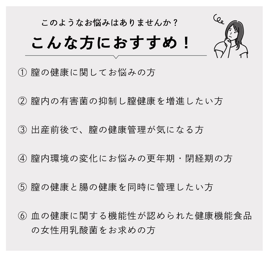 こんな方におすすめ