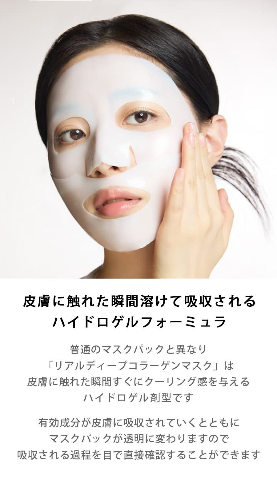 20枚セットSEOUl face コラーゲンハイドロゲルメルティングマスク DERMAL SEOULFACE Collagen Hydrogel Melting Mask 34g (1 Adet