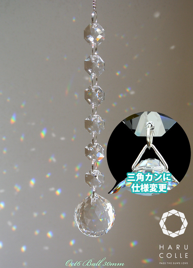 サンキャッチャー Oct6 ball 30mm | クリスタル ガラス 北欧 雑貨