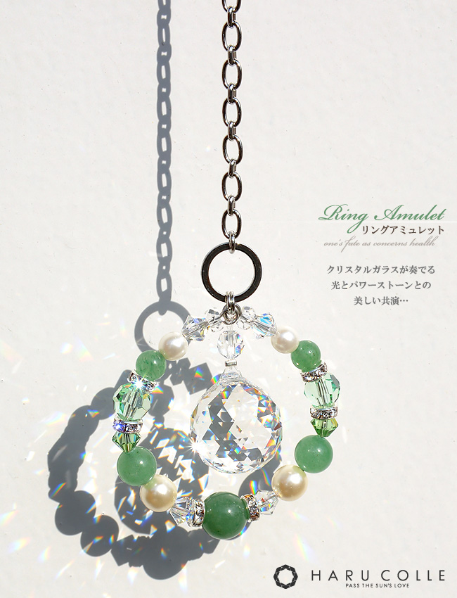 パワーストーン01