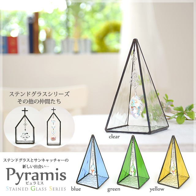 おばこ丸✩.*˚ハッピーハロウィン✩.*˚サンキャッチャー ハルコレ - Yahoo!ショッピング