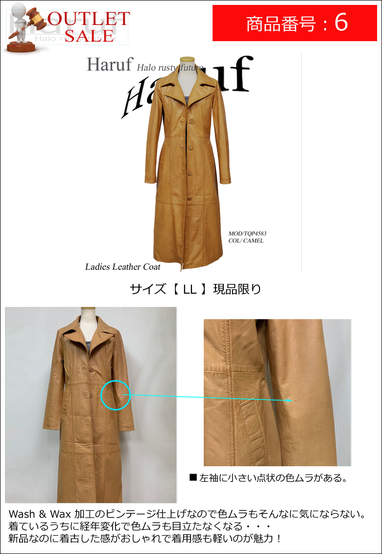 Haruf 【訳あり アウトレット】 本革 革ジャン レディース Haruf 【訳あり アウトレット】 本革 革ジャン レディース