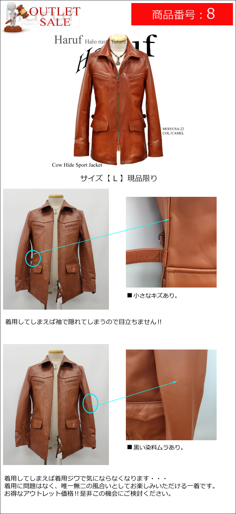 Haruf 【訳あり アウトレット】 本革 革ジャン メンズ レザー