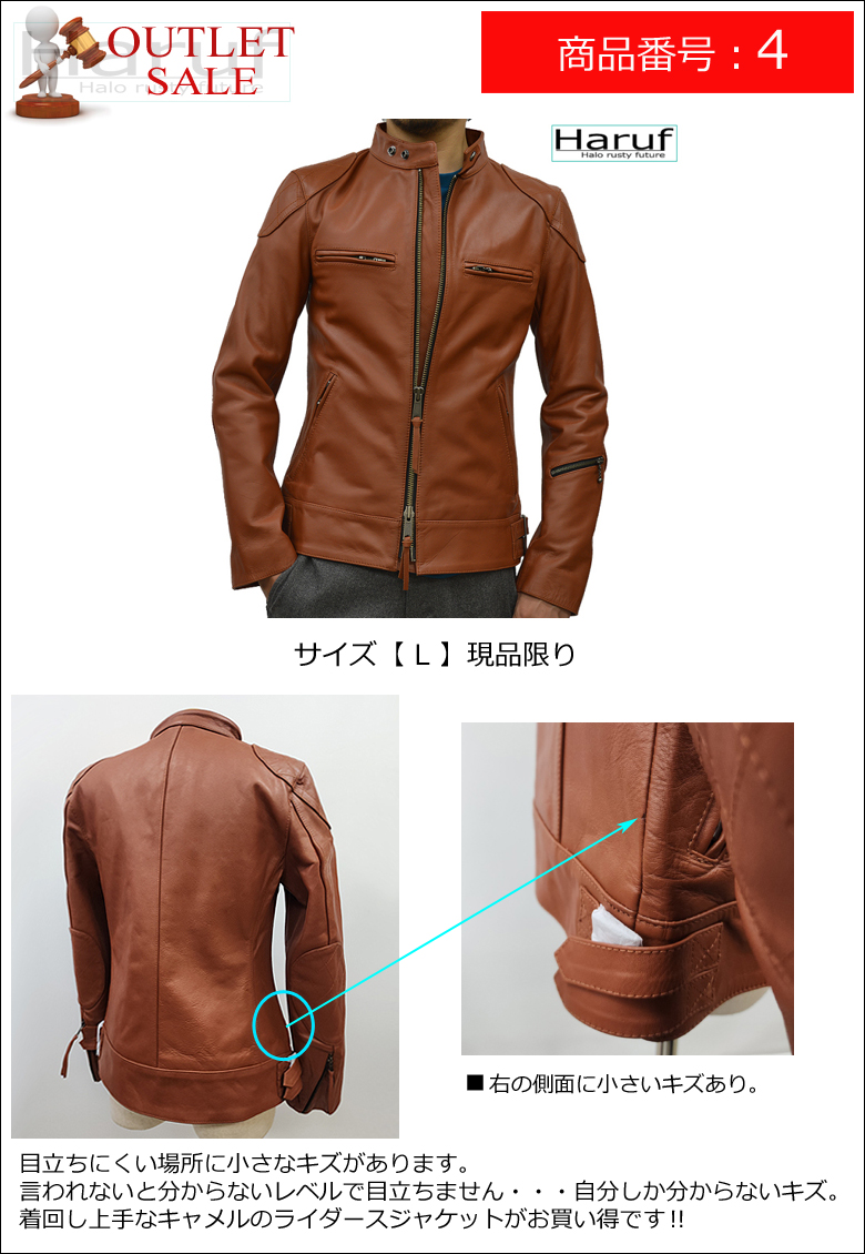 本革レザーブルゾン ブラウン シングルライダース 本革（色：ブラウン系）のおすすめ人気商品