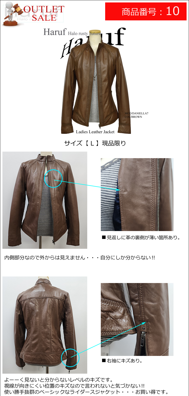 ★カスタム★【Haruf】ハルフ ダブルライダース ラム革 サイズM レディース ハルフ Haruf レザージャケット ダブルライダースジャケット 革