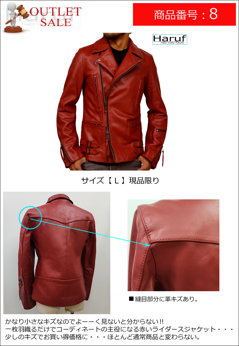 【訳あり未使用品 】本革 レザージャケット ライダースジャケット メンズ 楽天市場】【アウトレットセール】本革 レザージャケット