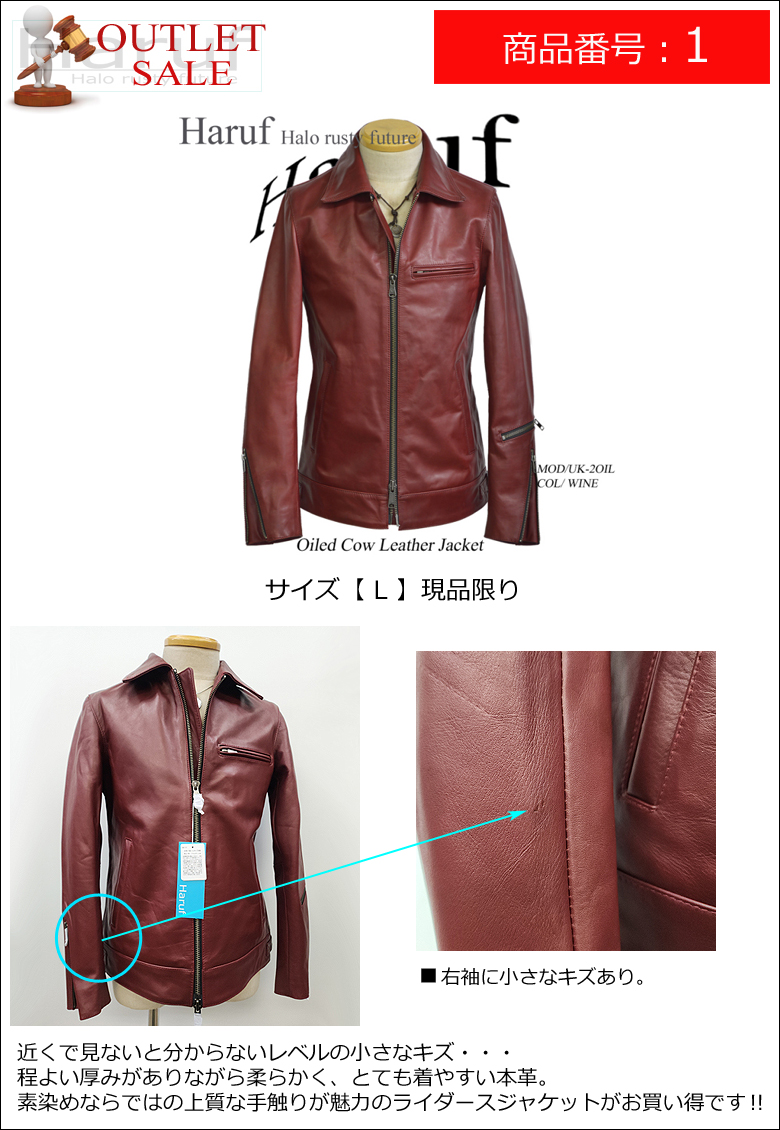イタリア製 本革 ブラウン シングルライダース レザージャケット 革ジャン XL Haruf レザージャケット シングルライダース 革ジャン メンズ 本革