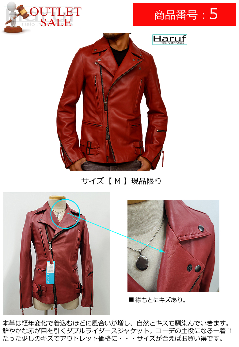 A・S・M赤レザージャケット A.S.M ATELIER SAB MEN（レザージャケット）のフリマアイテム一覧