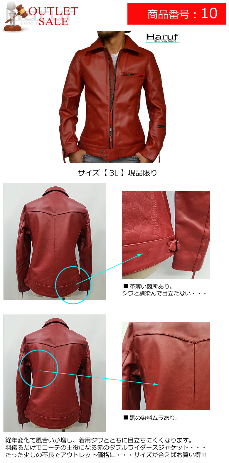 OUTLOW製   ( 廃盤品 )    ﾗｲﾀﾞｰｽｼﾞｬｹｯﾄ   4L    ( 春秋用 )   中古の放置品     現状優先    ﾉｰｸﾚ＆ﾉｰﾘﾀ    出来れば引取り希望   配送不可 YOUSED ユーズド オールレザー MK-4フライトジャケット 本革 革ジャン