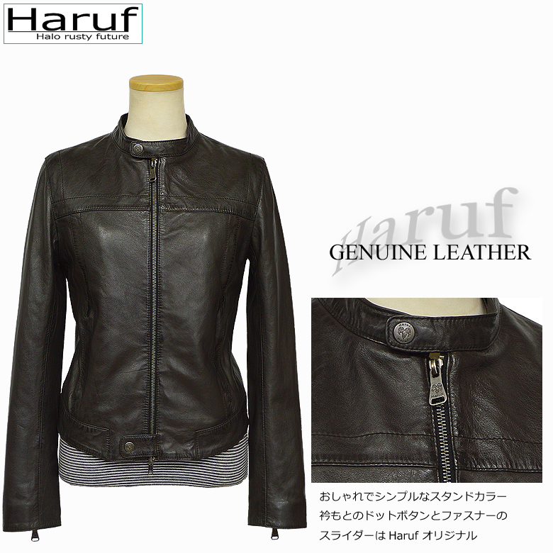 Haruf 革ジャン レザージャケット レディース 本革 ライダース