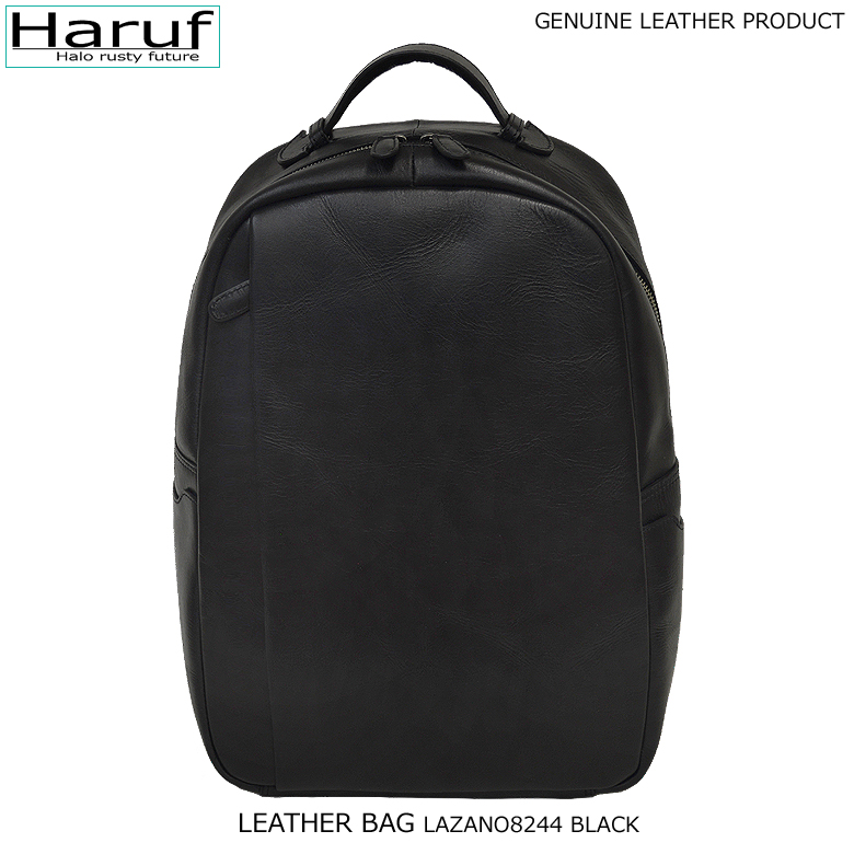Haruf（ハルフ） リュック メンズ レディース 大容量 レザーバッグ
