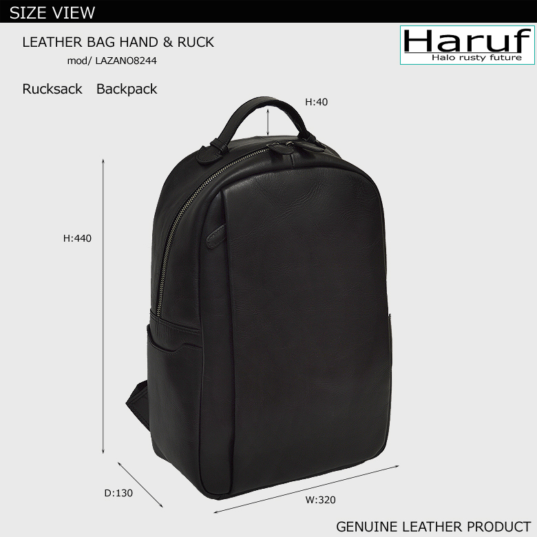 Haruf（ハルフ） リュック メンズ レディース 大容量 レザーバッグ