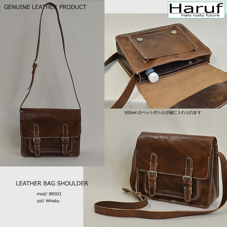 Haruf（ハルフ） ショルダーバッグ レザーバッグ メンズ 本革 斜めがけ