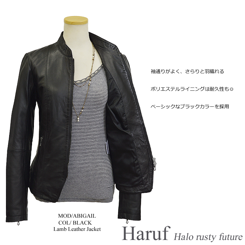 Haruf（ハルフ） レザージャケット 革ジャン レディース 本革