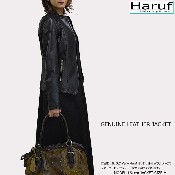Haruf（ハルフ） レザージャケット 革ジャン レディース 本革