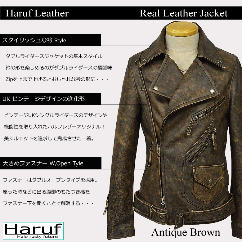 Haruf（ハルフ） ダブルライダースジャケット レザージャケット 革