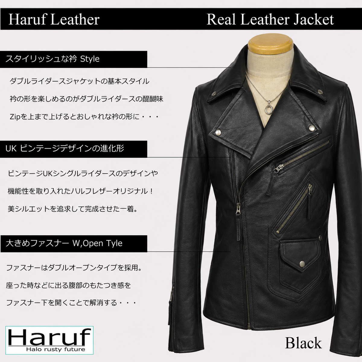 Haruf（ハルフ） 本革 ダブルライダース レザージャケット 革ジャン