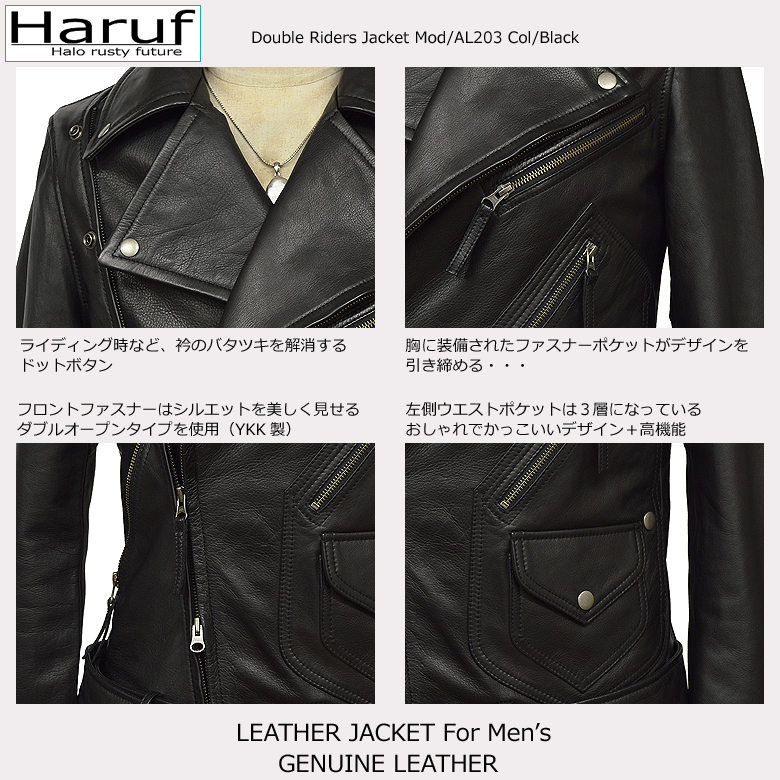 半額ストア 美品 Lサイズ AZER BEAU レザーライダース ダブル シボ革 ベルト ジャケット・アウター
