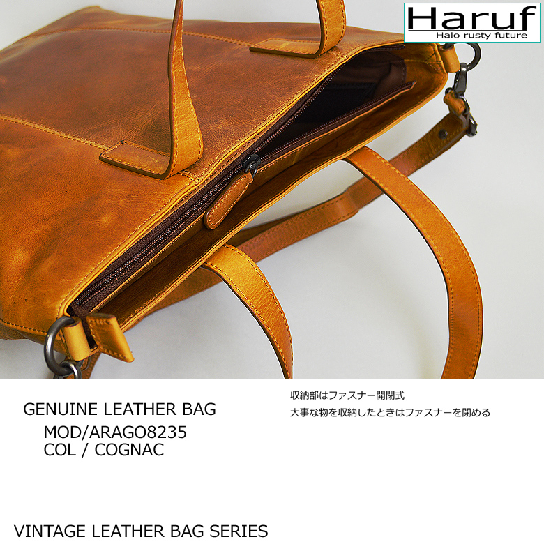 Haruf（ハルフ） レザートートバッグ 本革バッグ ショルダーバッグ 斜