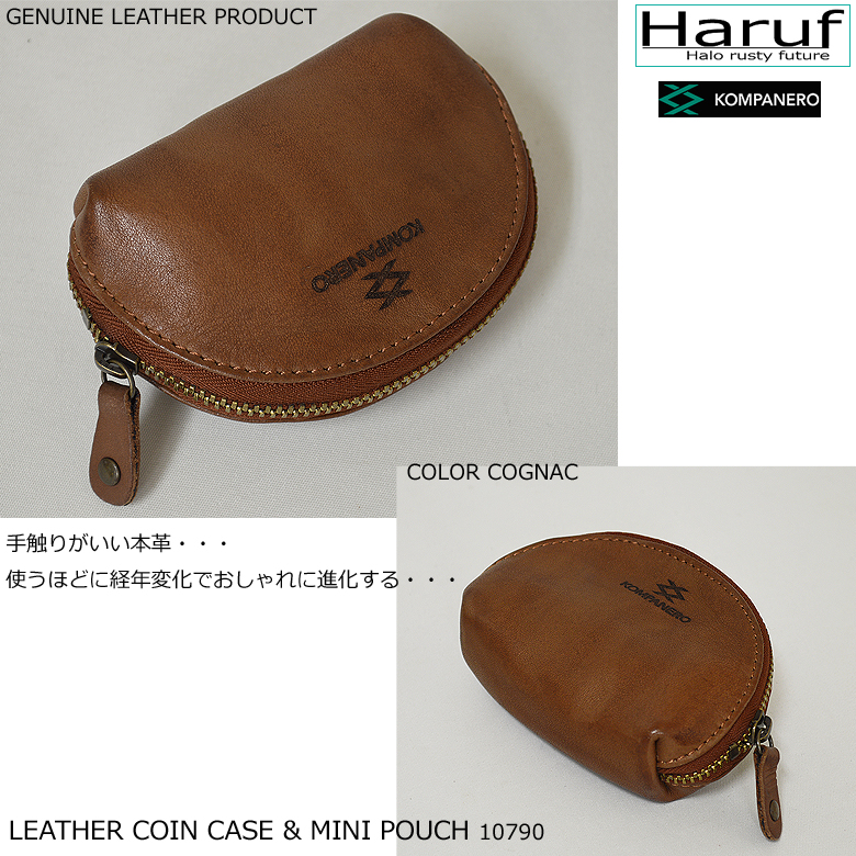 Haruf（ハルフ） 小銭入れ コインケース メンズ レディース 革 本革