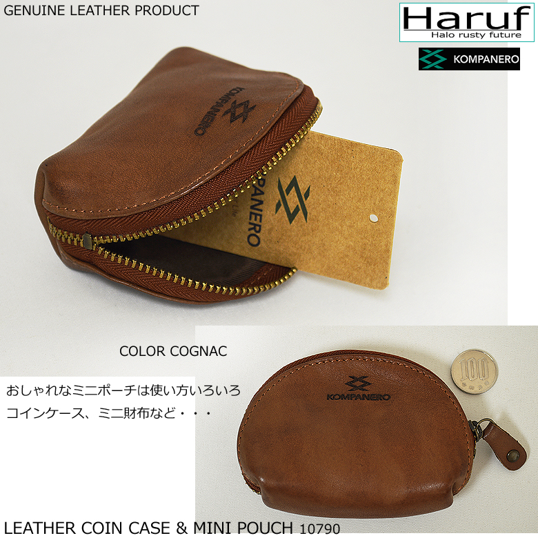 Haruf（ハルフ） 小銭入れ コインケース メンズ レディース 革 本革