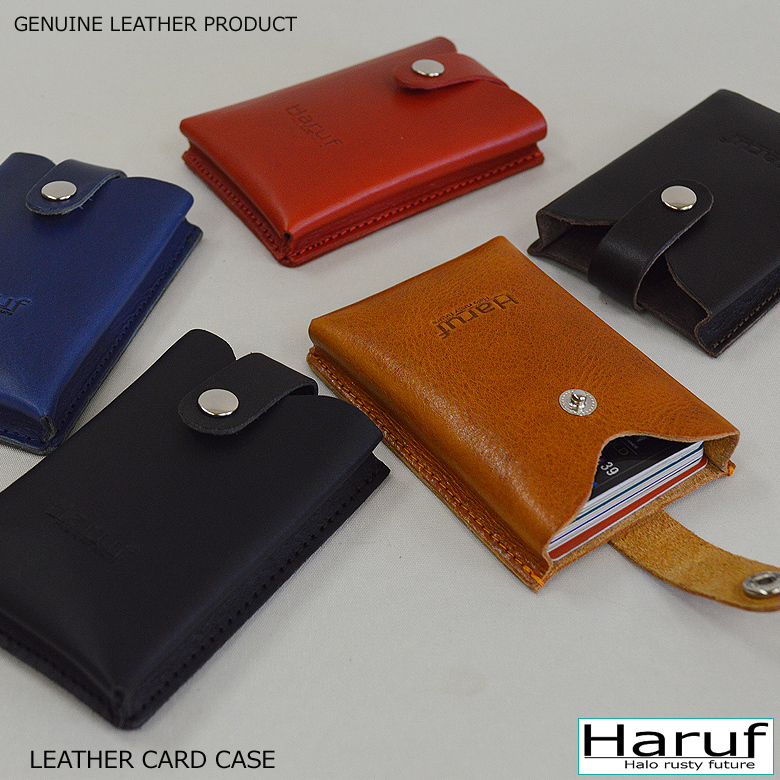Haruf（ハルフ） 本革 カードケース カードホルダー 名刺入れ カード