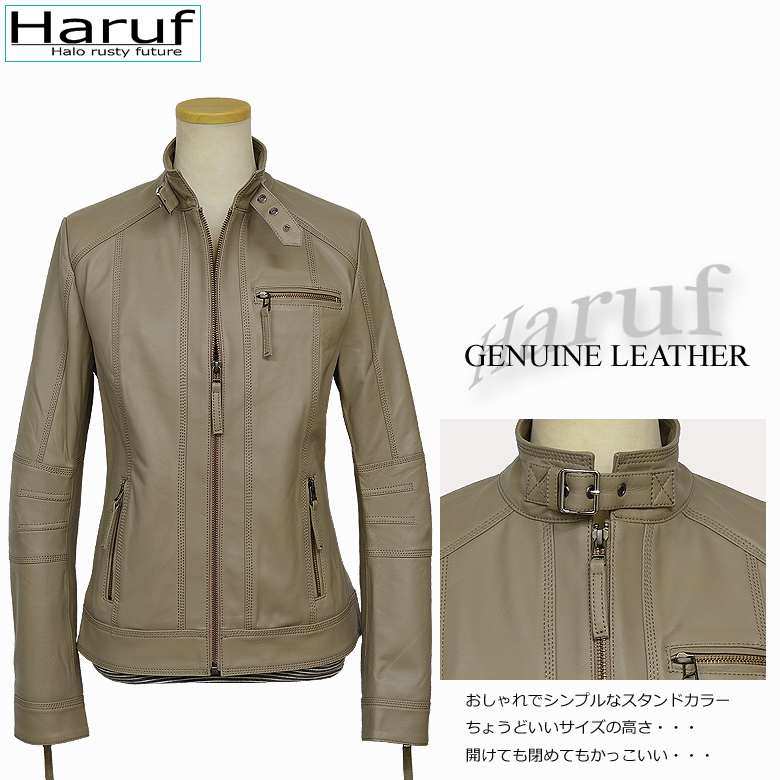 Haruf（ハルフ） ライダースジャケット シングル レディース 本革
