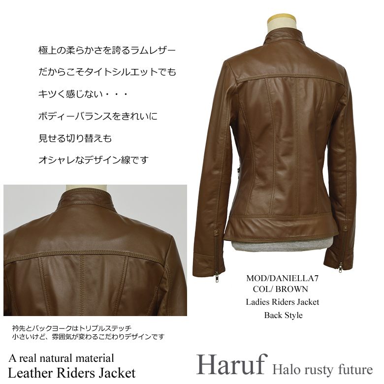 Haruf 革ジャン レザージャケット ライダースジャケット レディース 本 