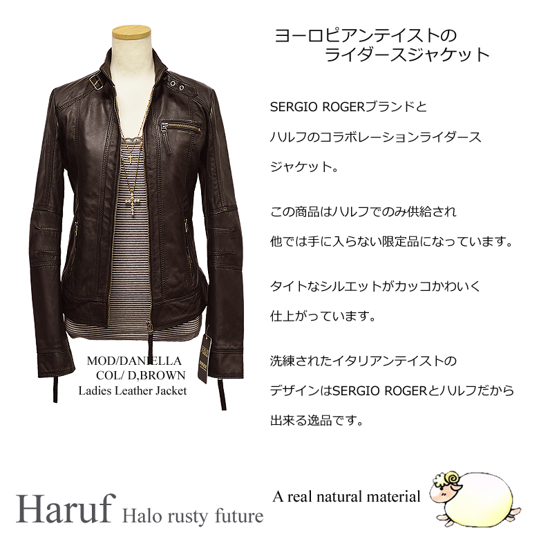 新品タグ付き♡HARUF 羊革 シングルライダースジャケット ハンドメイド 新品タグ付き♡HARUF 羊革 シングルライダースジャケット ハンドメイド