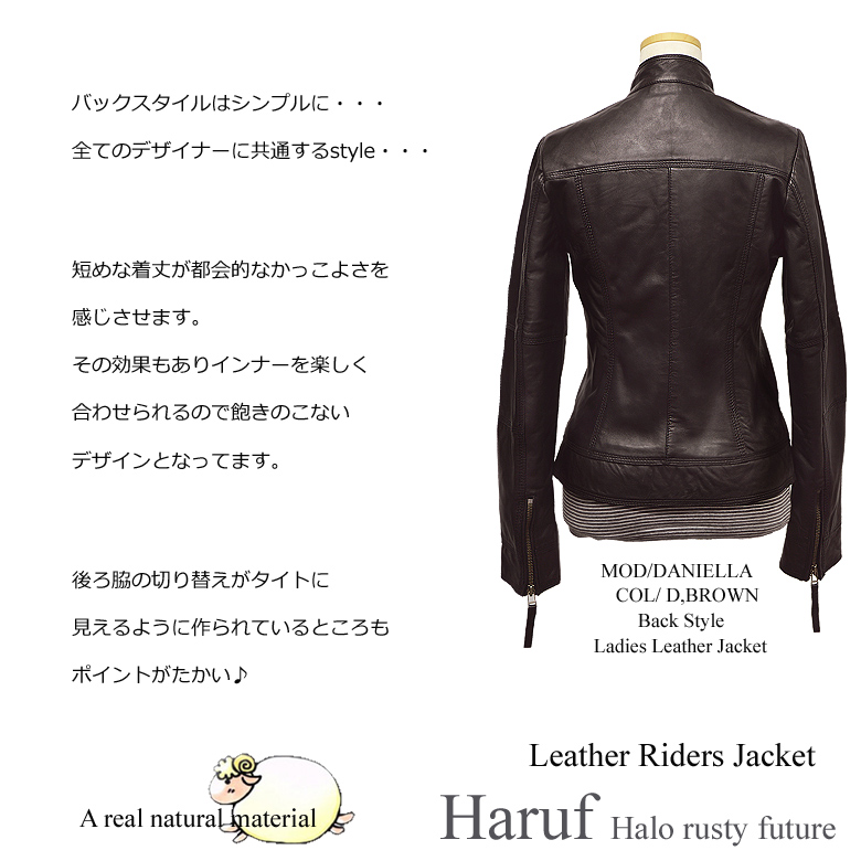 Haruf（ハルフ） レザージャケット ライダースジャケット 革ジャン