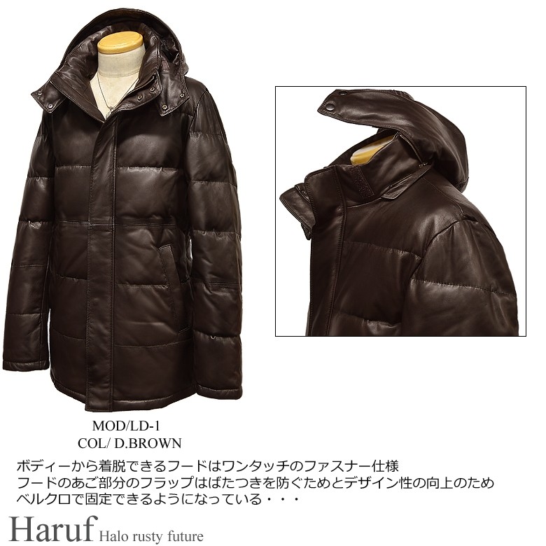 ダークブラウン フード付きダウンジャケット　羊革　　　レザー Haruf レザーダウンコート レザージャケット 本革 メンズ レザー