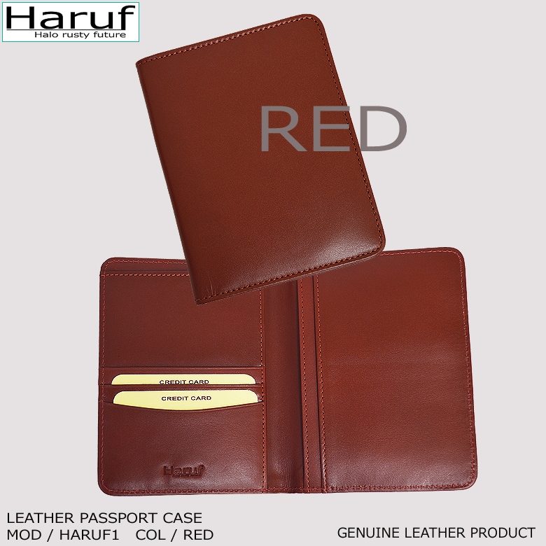 Haruf（ハルフ） パスポートケース 革 本革 パスポートカバー レザー