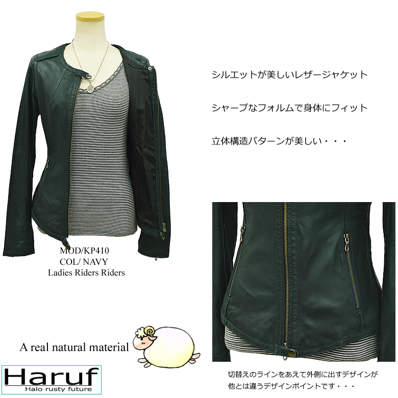 柔らか羊革✨極美品　ノーカラーシングルライダース ナチュラルビューティー 柔らか羊革✨極美品 ノーカラーシングルライダース ナチュラル