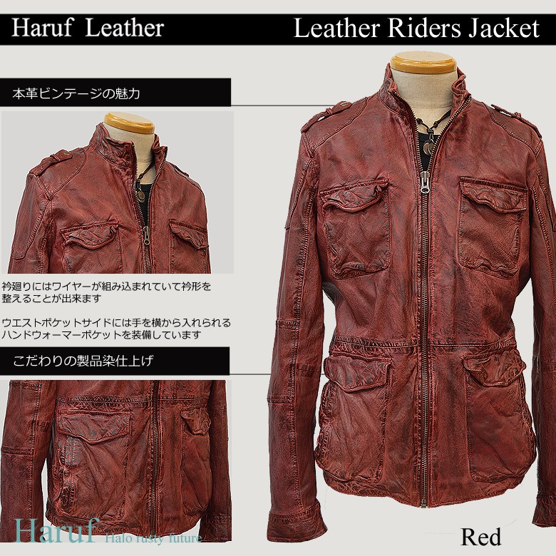 Haruf レザージャケット メンズ 本革 革ジャン ライダース Haruf レザージャケット メンズ 本革 革ジャン ライダース