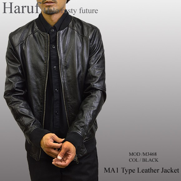 Haruf レザージャケット ma1 革ジャン ライダースジャケット Haruf レザージャケット ma1 革ジャン ライダースジャケット