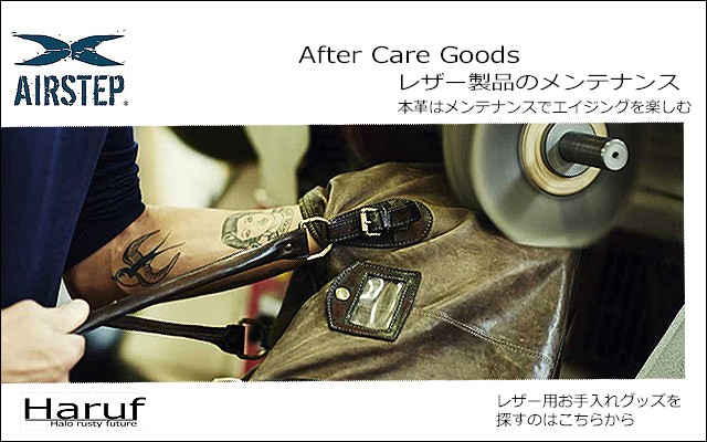 【Haruf】レザージャケット (メンテナンス用オイル付き) Haruf オイルレザーライダースジャケット メンズ 本革 レザー