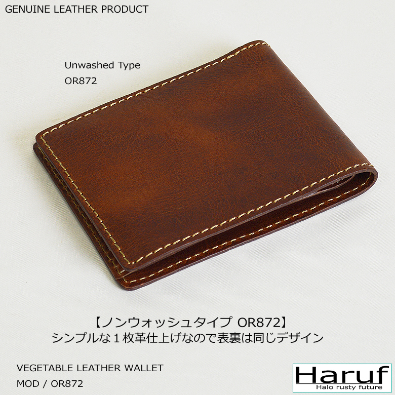 WALLET（財布） - GOLD PFEIL（ゴールドファイル）公式ホームページ