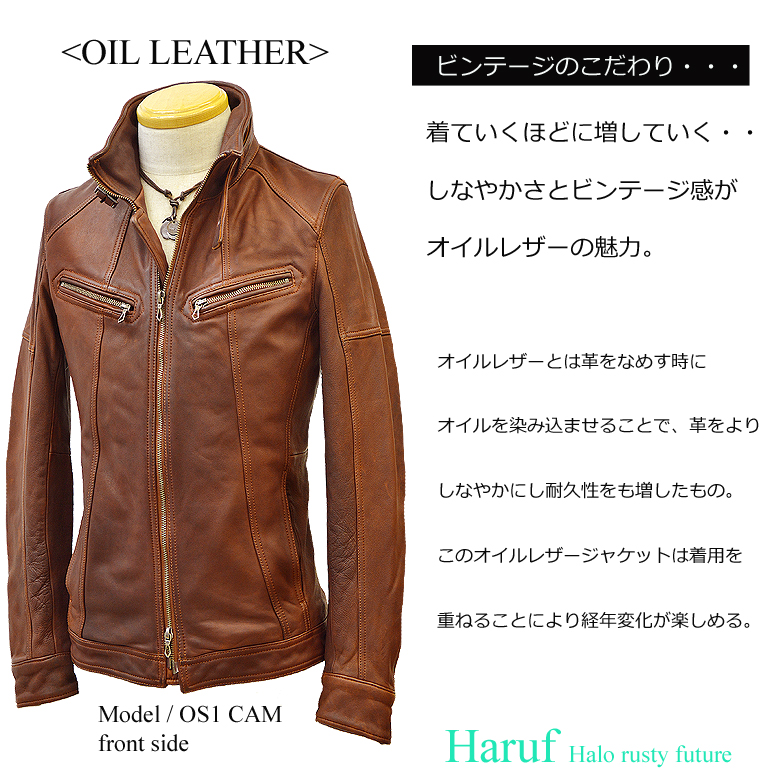 BBさん専用です！Harusオイルラムレザーライダースジャケット BBさん専用です！Harusオイルラムレザーライダースジャケット