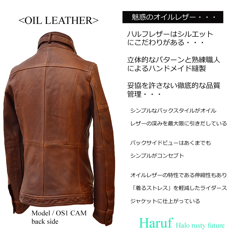 Haruf（ハルフ） 革ジャン レザージャケット メンズ 本革 レザー
