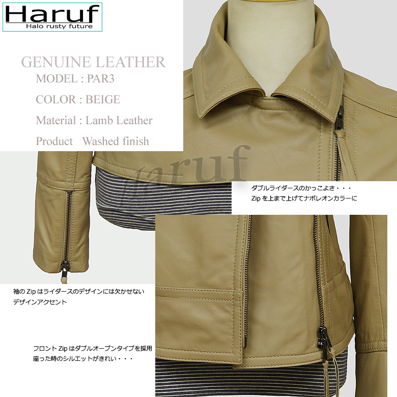 Haruf（ハルフ） レザーライダースジャケット レザージャケット ダブル