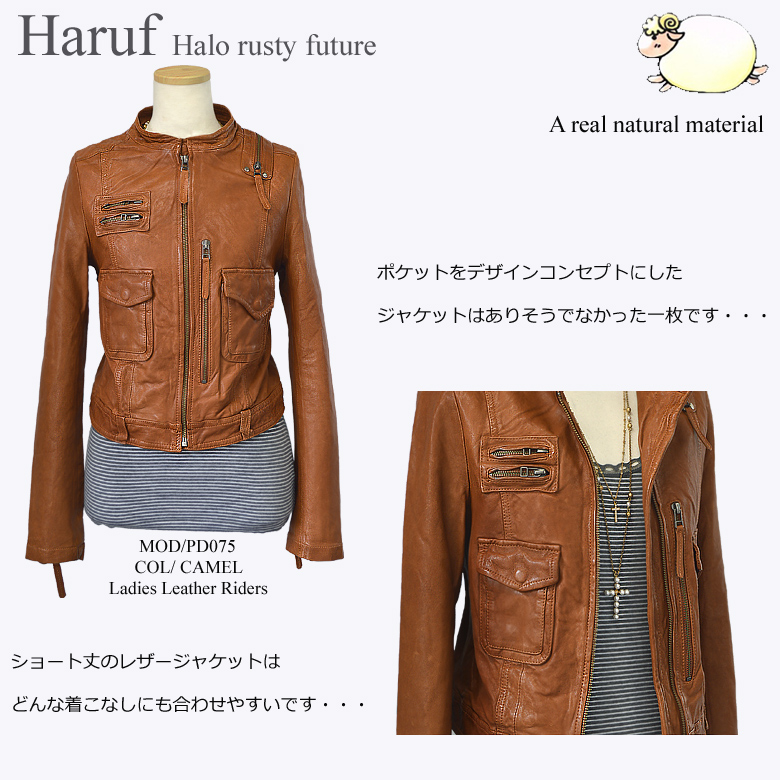 Haruf（ハルフ） 本革 シングルライダースジャケット レザージャケット