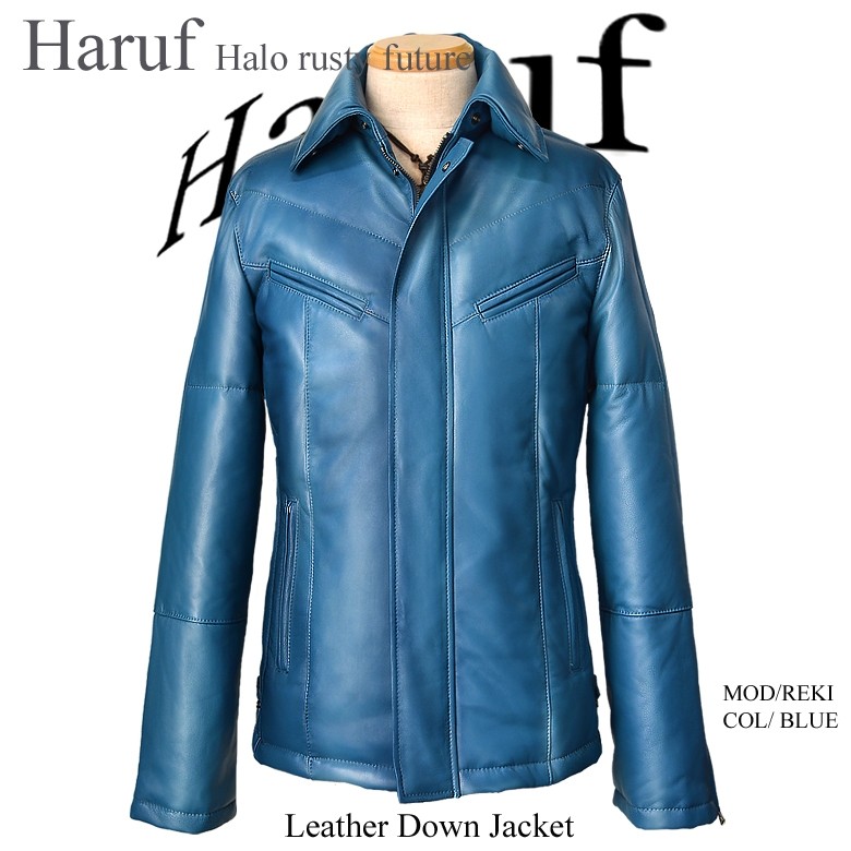 Haruf レザージャケット レザーダウンジャケット メンズ 本革