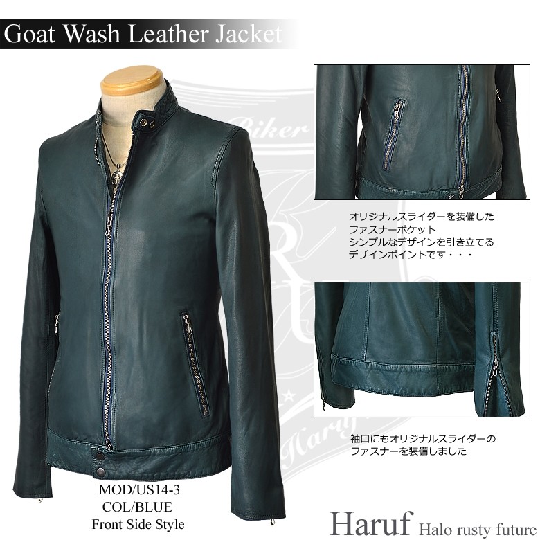 Haruf（ハルフ） シングル ライダースジャケット メンズ 本革 レザー