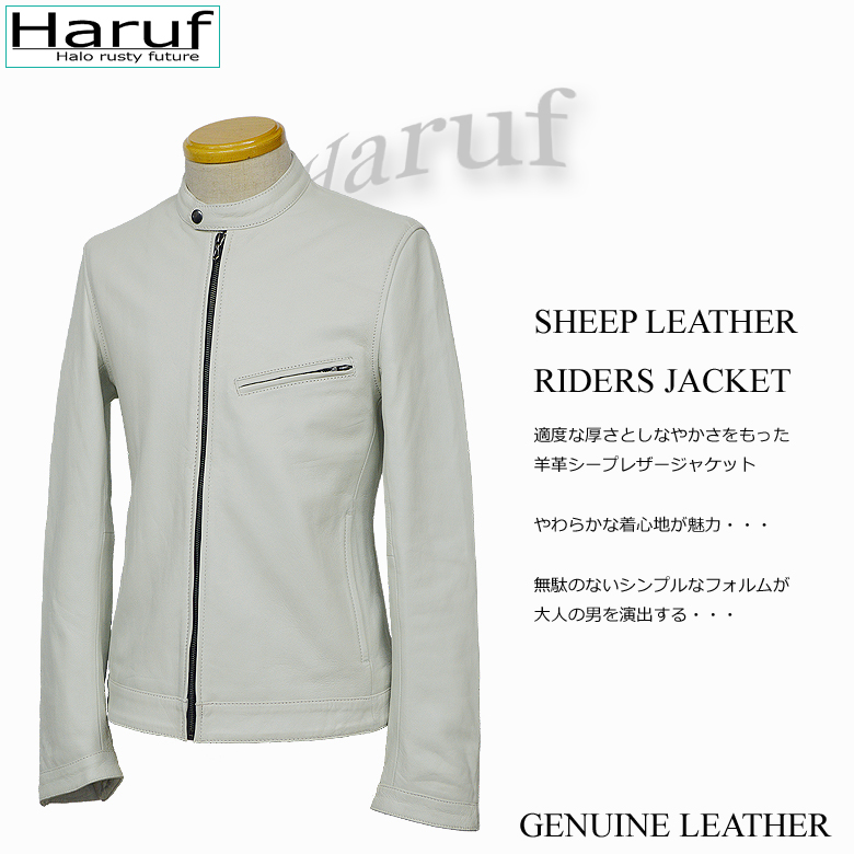 Haruf（ハルフ） レザージャケット シングルライダースジャケット 革