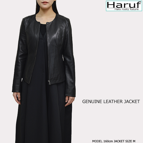 Haruf ノーカラージャケット レザージャケット 革ジャン