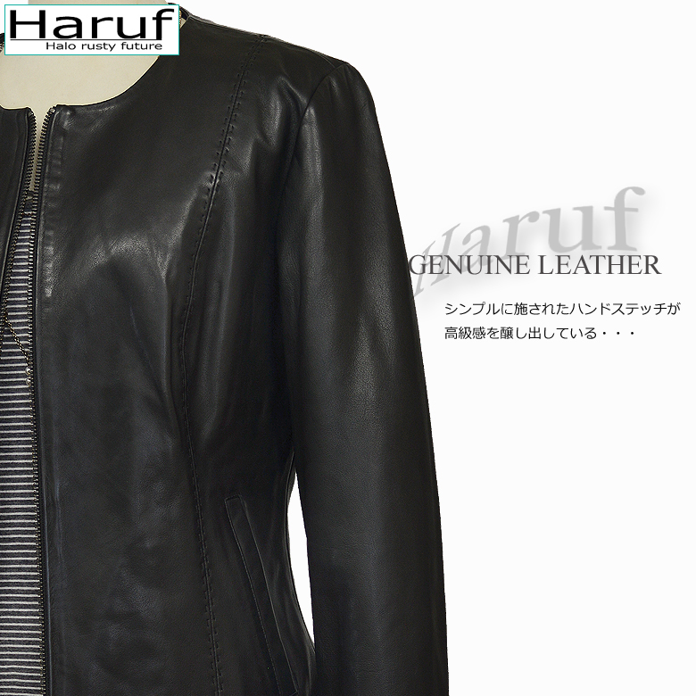 Haruf ノーカラージャケット レザージャケット 革ジャン